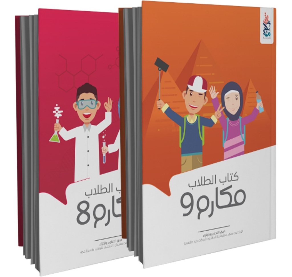 Program